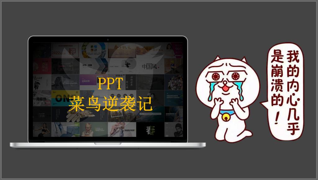 ppt字体丢失,wpsppt字体丢失怎么办