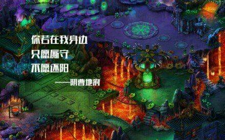 梦幻西游单身节活动攻略,梦幻西游单身节双人活动攻略