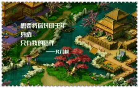 梦幻西游单身节活动攻略,梦幻西游单身节双人活动攻略