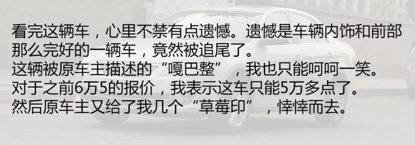 宝来档次很低吗,宝来很低端吗