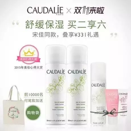 双十一护肤品购买攻略,双11护肤品必买攻略学生