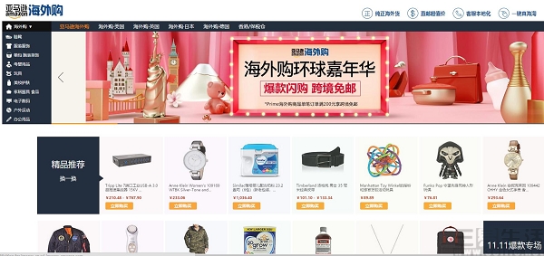 海淘有什么风险,如何避开海淘的坑