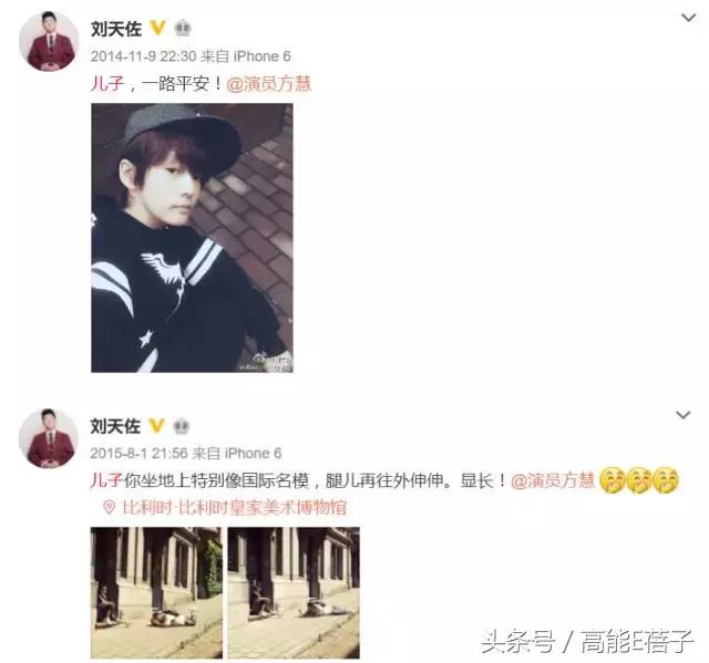 刘天佐是好的吗,刘天佐属于几线演员