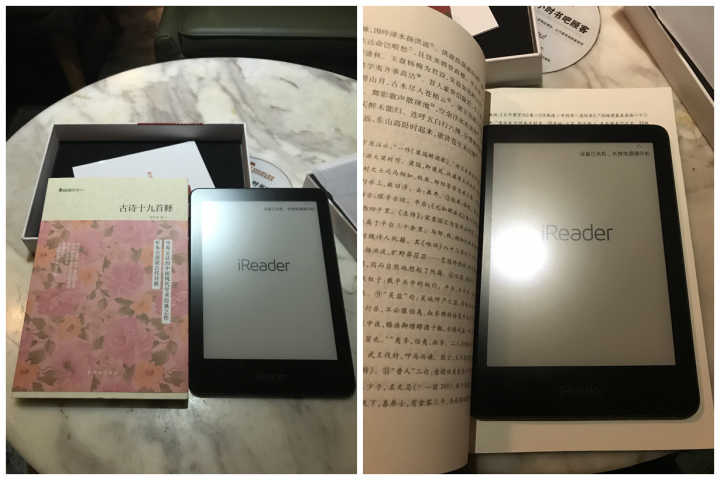 鎺岄槄ireadersmartx,鎺岄槄ireadersmart3