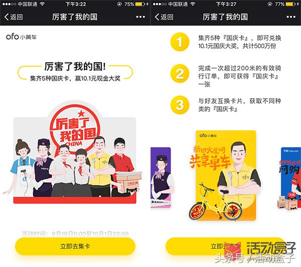 双十一就到了，你的活动做好风控准备了么？