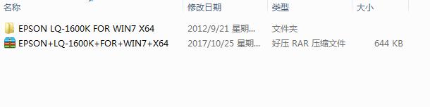 四通oki5860打印机最新驱动,四通5560打印机驱动安装