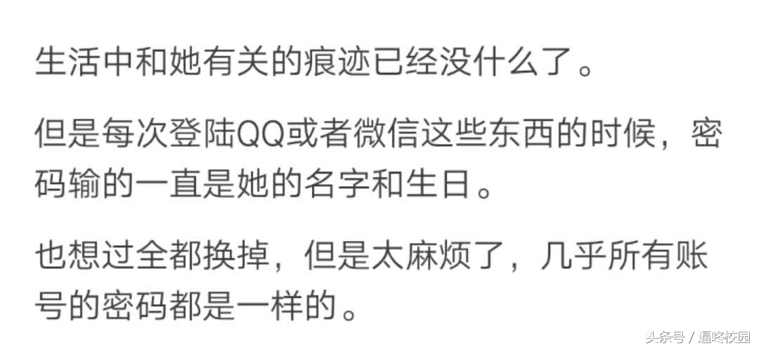 恋爱很多年分手是怎样的一种体验,恋爱六年了最后分手了