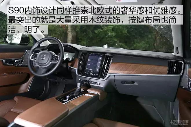 30万左右的中大型豪华轿车值得您拥有