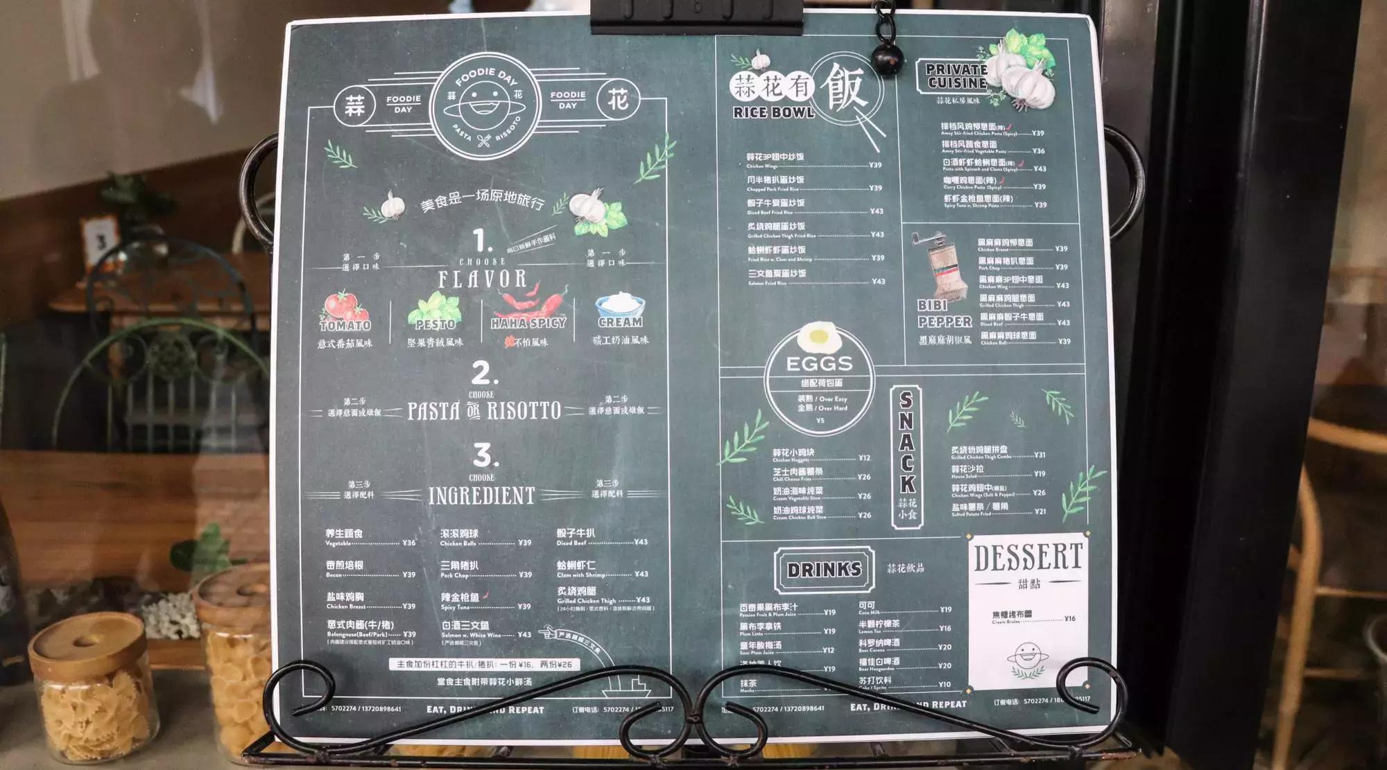 沙坡尾台湾青年,沙坡尾小店