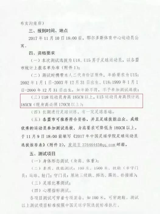 梅西看了会沉默，拉姆看了会流泪，不转不是阿奎罗