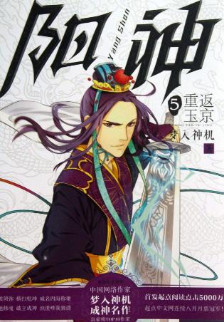 20年网络小说十大经典神作,经典公认十大神级小说