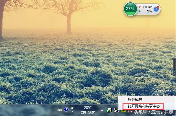 局域网内共享文件夹如何设置,怎么创建局域网共享文件夹