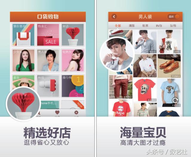 微店如何在抖音上推广,微店的智能出价推广