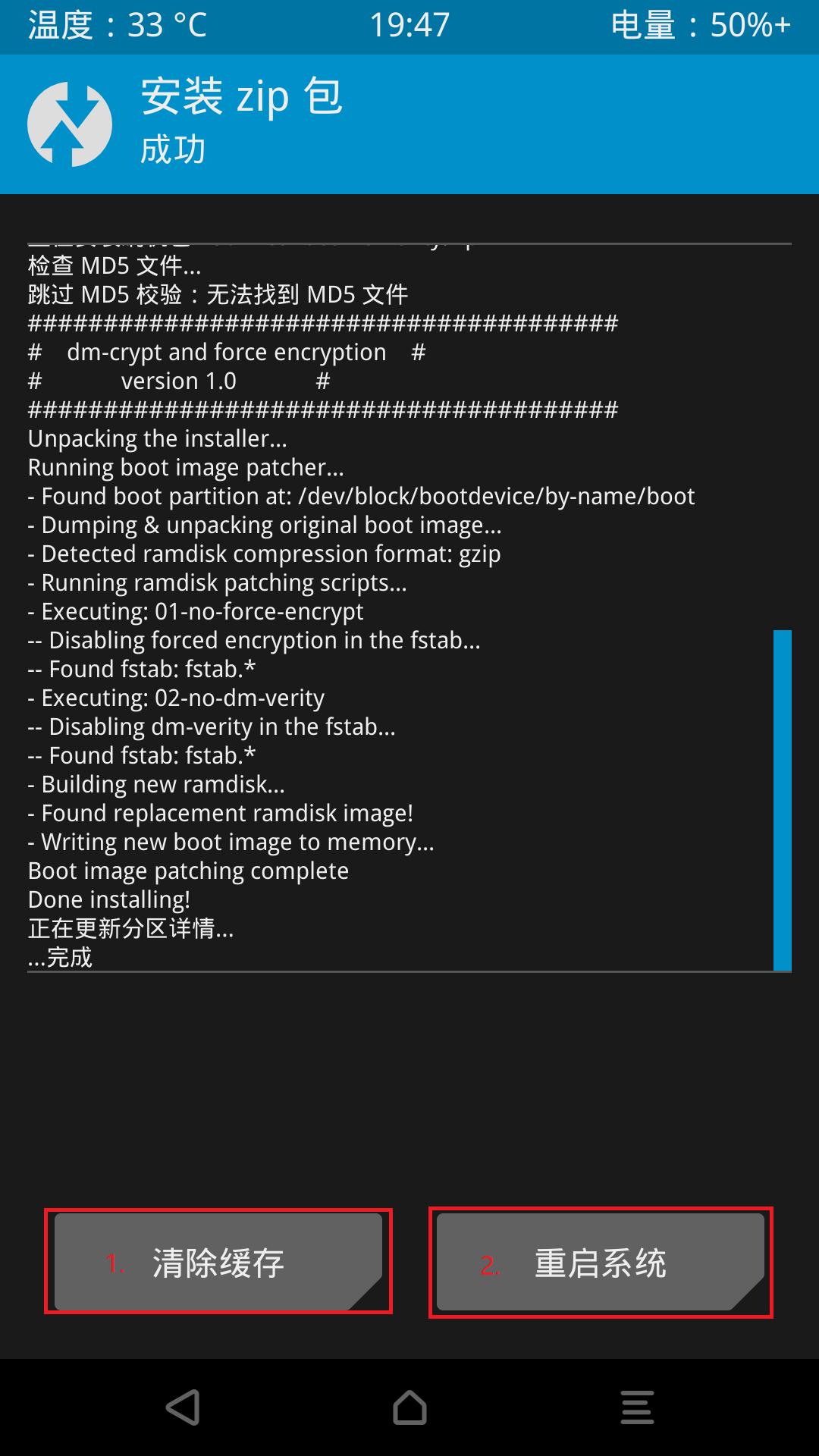 手机刷机教程步骤操作讲解,手机刷机教程详细步骤