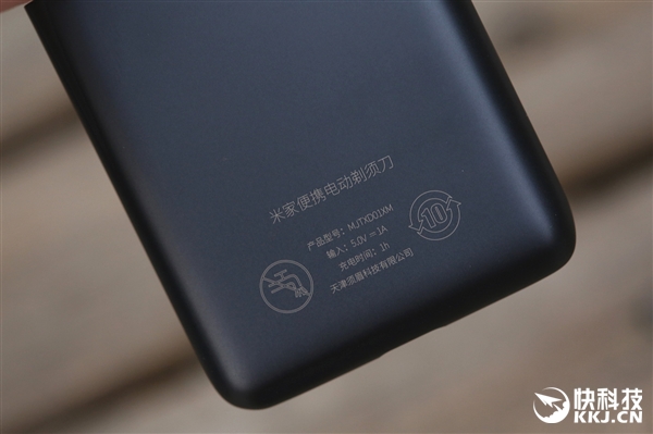 179元！米家电动剃须刀如此小巧轻松装入口袋