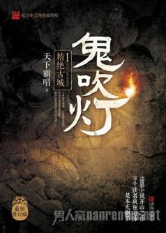 20年网络小说十大经典神作,经典公认十大神级小说