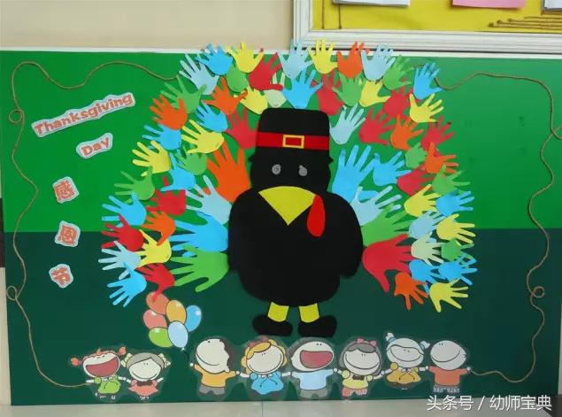 感恩节活动主题,小学感恩节活动主题