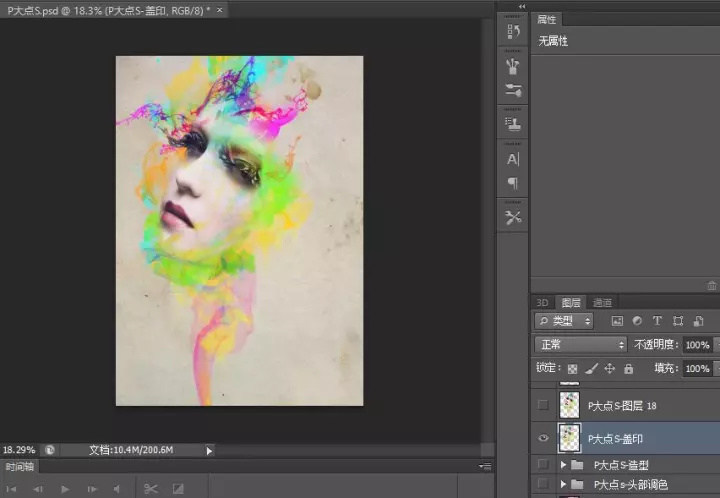ps海报制作学校,ps海报制作科技
