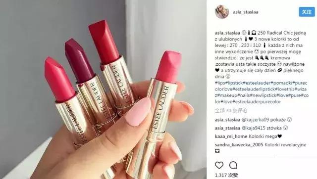 雪莉同款雅诗兰黛,雅诗兰黛最火的口红是哪一款