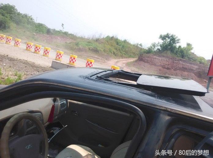 穷人屌丝的乐趣,老旗云割天窗!