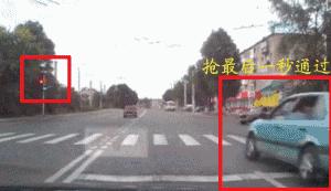 城市道路闯黄灯扣几分,闯黄灯扣6分什么情况属于闯黄灯