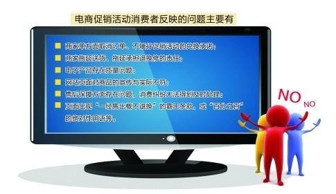 「大河网·深读365」双11狂欢中，请留一份清醒！