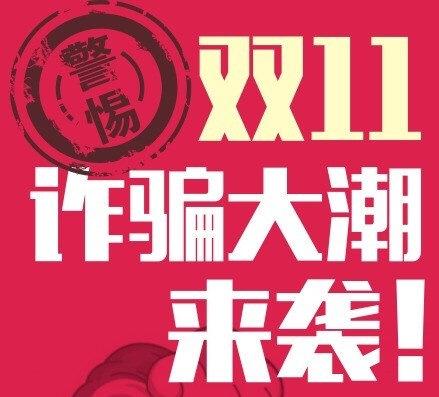 乐山网警巡查执法,南通网警如何防骗