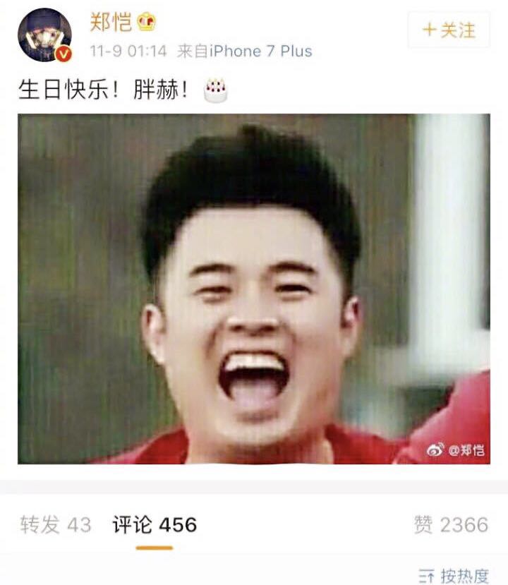 陈赫哪一年不在跑男了,陈赫在跑男中的表现是怎样的