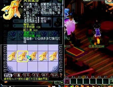 梦幻西游灵饰怎么鉴定,梦幻西游鉴定灵饰赚钱吗