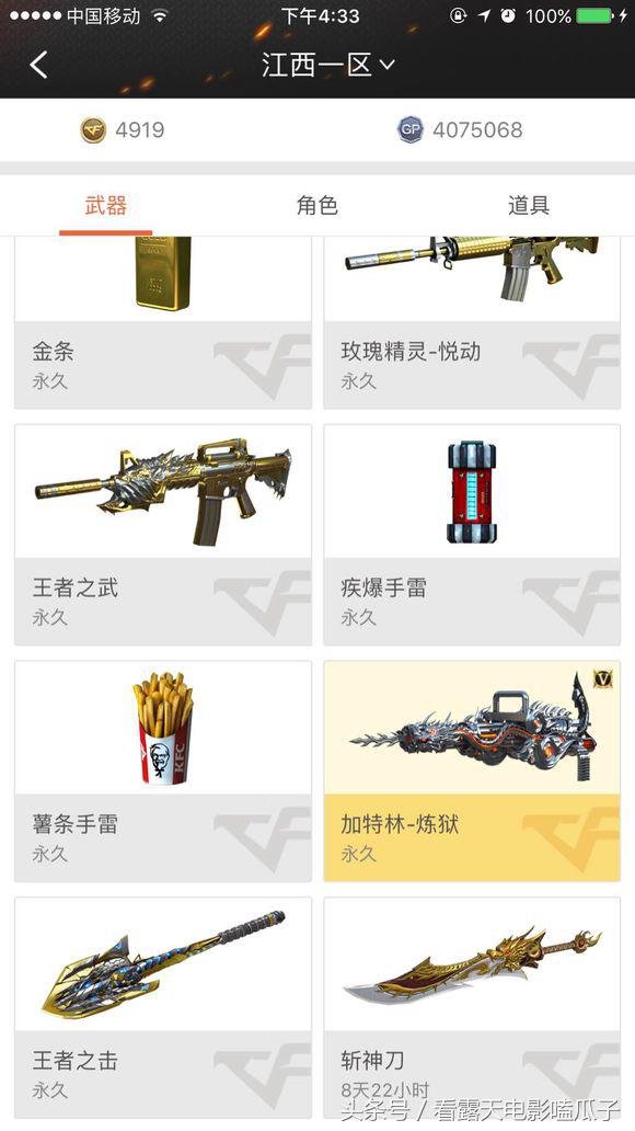 穿越火线借给朋友玩封了怎么解封,穿越火线长时间不玩账号会消失吗