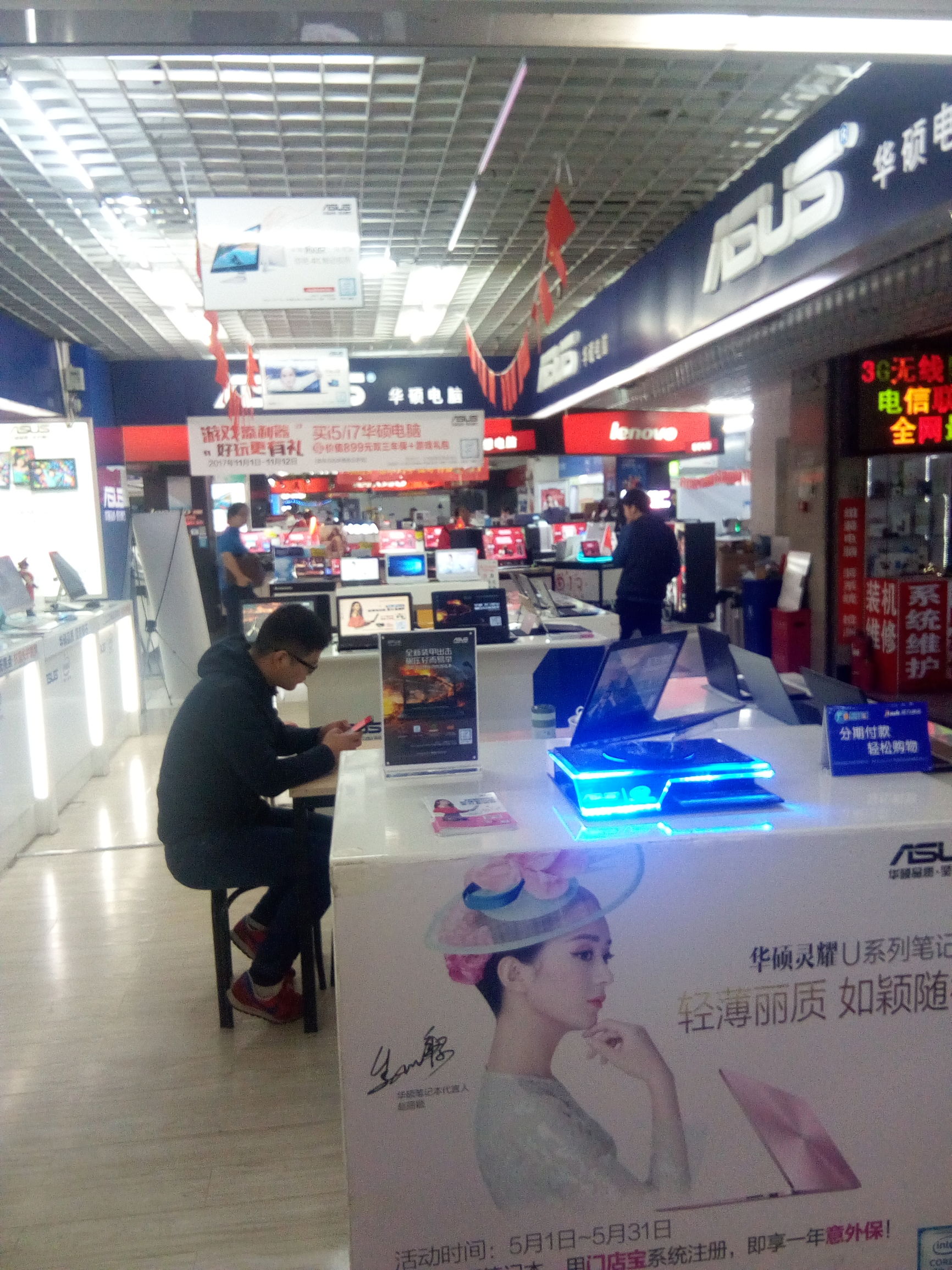 邯郸乐颐电脑大厦修电脑,邯郸乐颐中关村电脑城