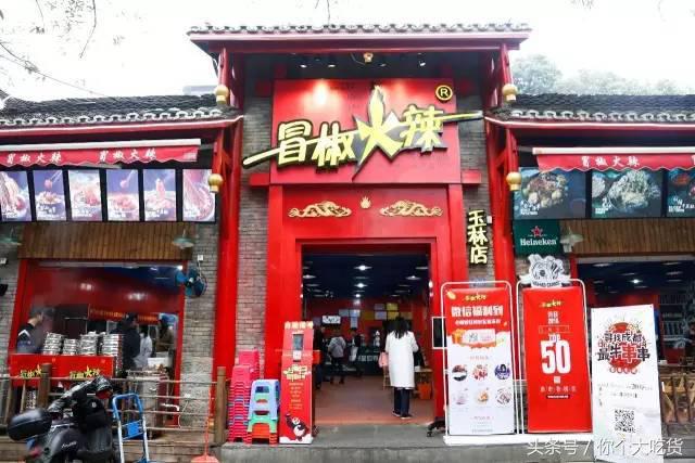 成都美食推荐街边必吃,城市风味不踩坑美食指南