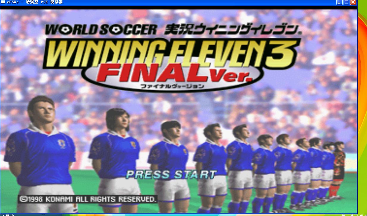 山翁说游戏——怀念那些年陪伴我的game(上部)