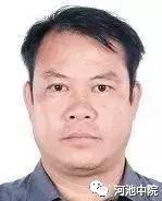 金城江老赖黑名单公布,广西河池金城江失信人名单最新