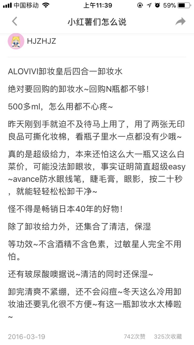 双11攻略护肤专场,双11爆款剁手清单必买的美容好物