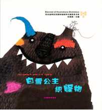 不知道选择哪些绘本,绘本参差不齐如何选出好绘本