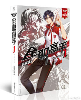 20年网络小说十大经典神作,经典公认十大神级小说