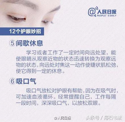 电脑屏幕垫高对颈椎有用吗,垫高电脑屏幕对颈椎好吗