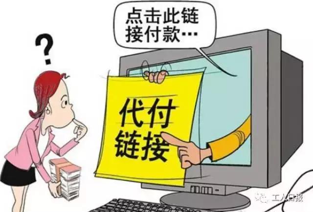 双11攻略诈骗,双11网购平台靠谱吗