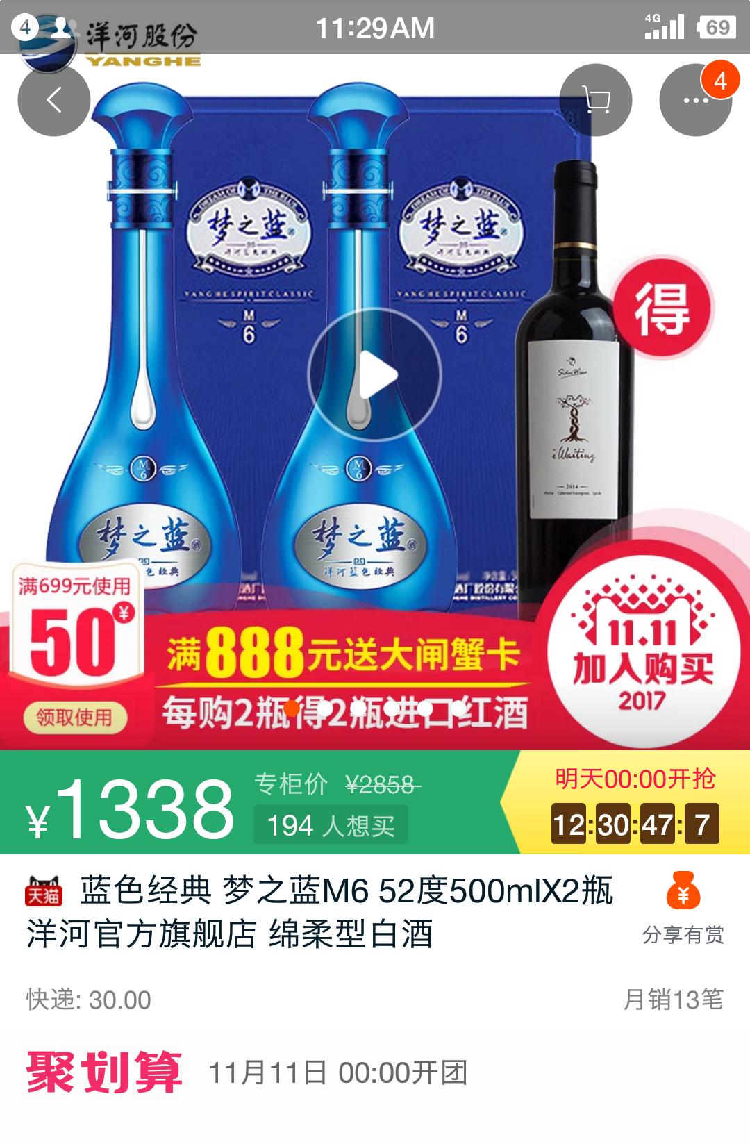 双十一和618买酒哪个力度大,买酒618和双十一哪个优惠力度大