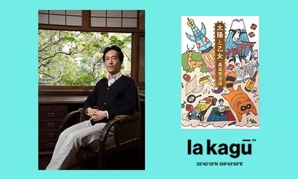 专楼|春宵苦短,妙不可言!