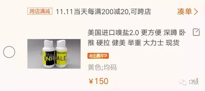 双十一购物清单已经准备好啦,双十一你的购物车都有什么