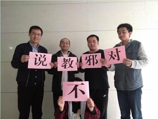 石家庄市掀起“对*教邪**说不”进社区活动高潮