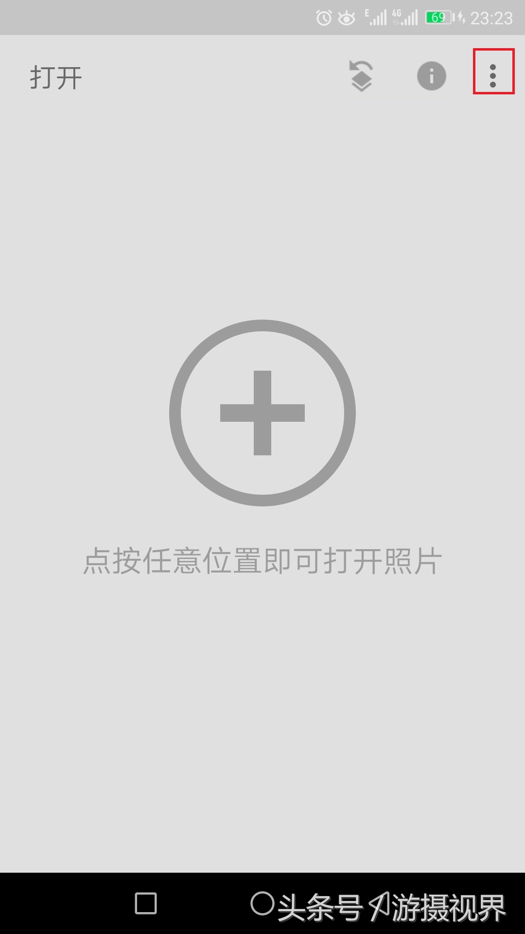 指划修图snapseed教程二次曝光,指划修图和snapseed是一回事吗