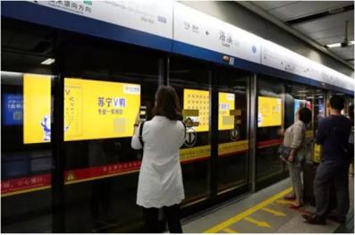 苏宁实体店o2o运营模式,苏宁线上营销活动