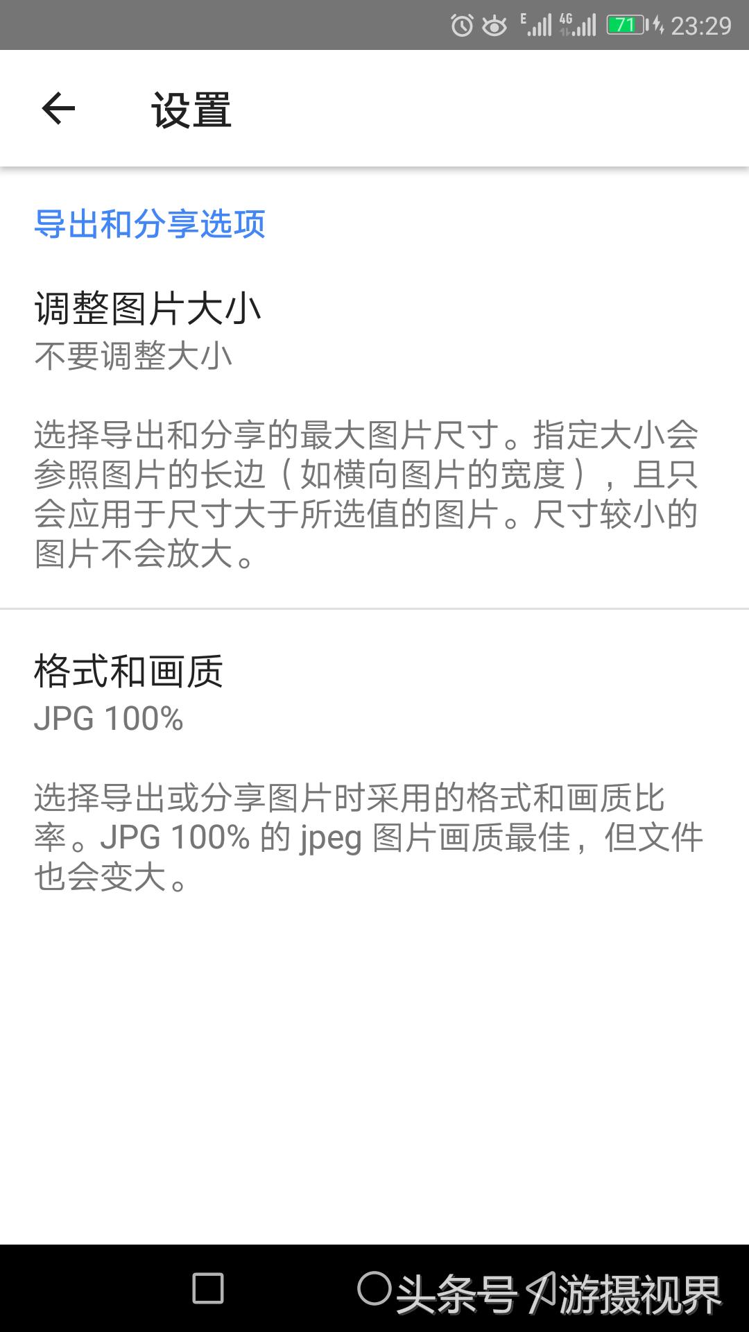 指划修图snapseed教程二次曝光,指划修图和snapseed是一回事吗