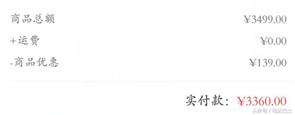 aoc魔兽世界显示器,aoc显示器魔兽定制