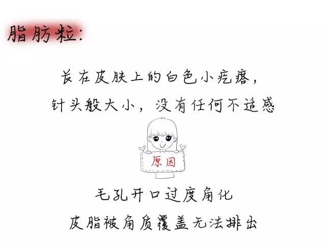色素型黑眼圈加眼袋怎么解决,戳到眼睛眼白一块血块怎么办