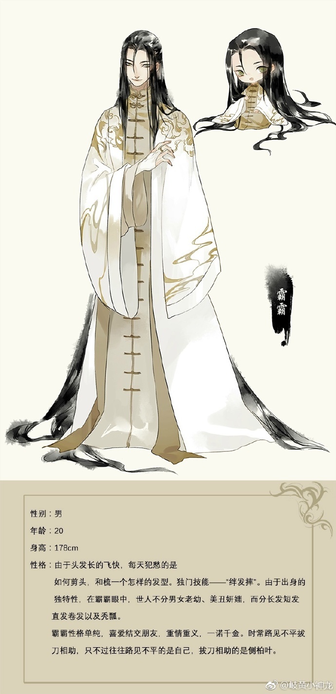 在今年双11中,有哪些让人意想不到的跨次元联动?