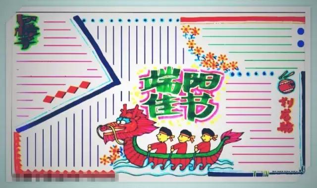 帮爸妈做家务手抄报简单漂亮,爸妈的手抄报